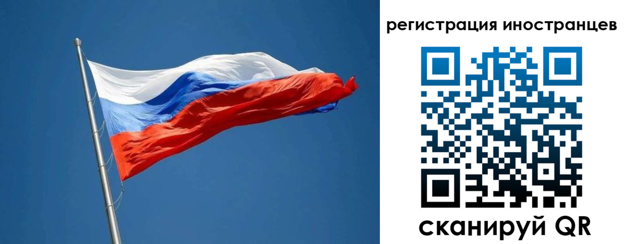 прописка в Алдане