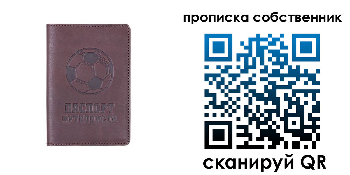 временная регистрация для всех в Алдане