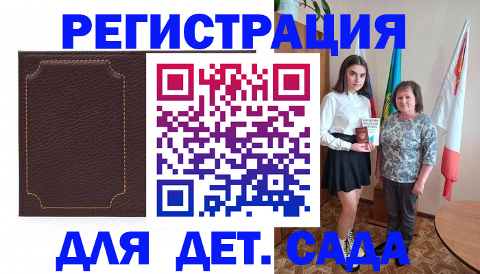 пропишу в квартире в Алдане